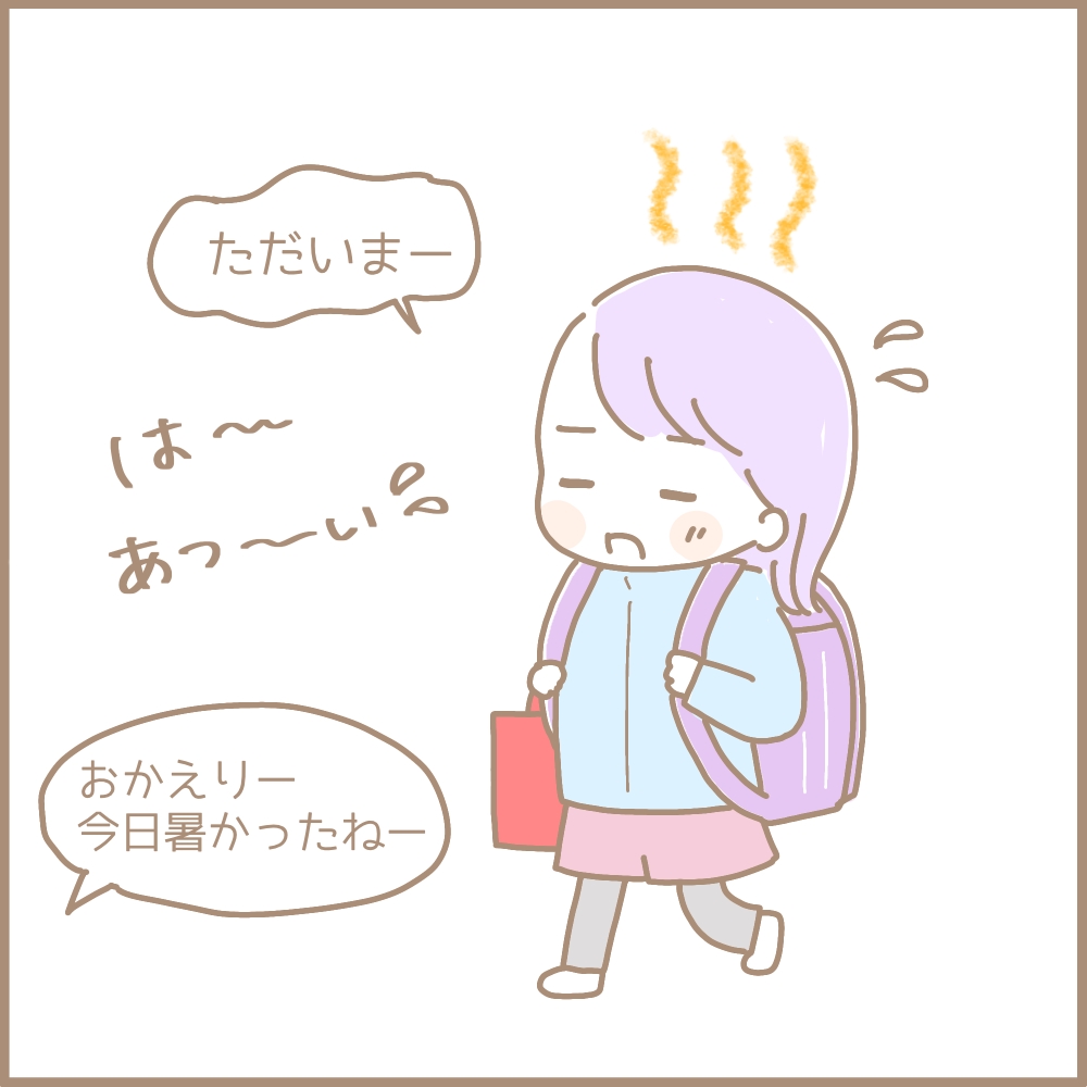 【それ、やったやった!】いつ時代の小学生も │ まるちゃんの今日もはなまる
