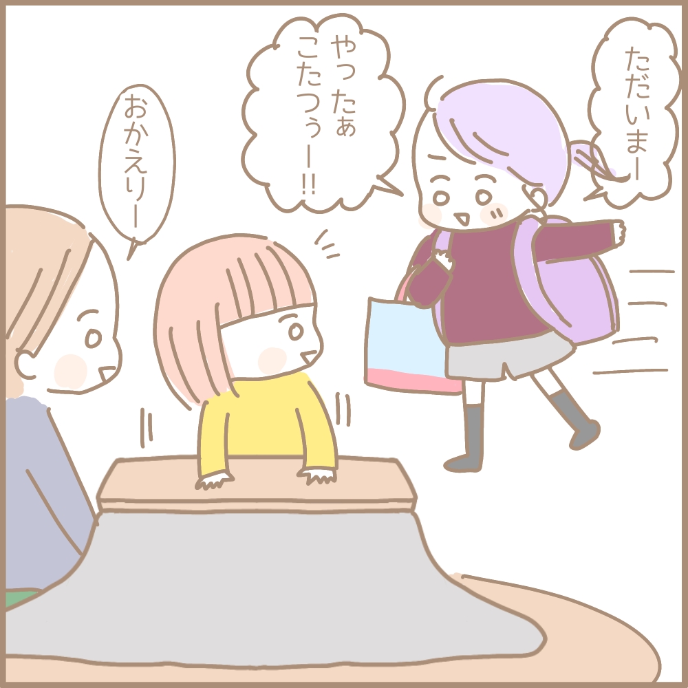 【一度入ったら出られない!】こたつ │ まるちゃんの今日もはなまる